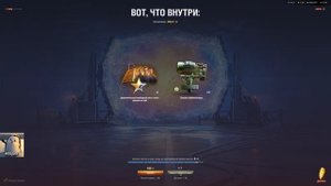 Стартеры Инженера