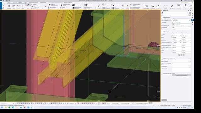 4. Tekla Structures, построение 3D модели связей горизонтальных, Стойка Ст1.