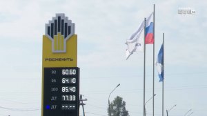 Бензин продолжает дорожать в Братске