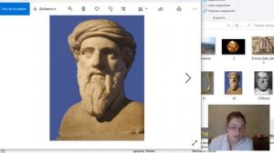Урок 9 Для 3_8 Периодизация Древней Греции 2