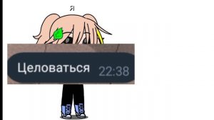 песня называется *17*
