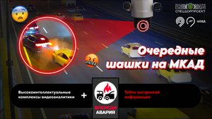 Шашечник = идиот! 🤬