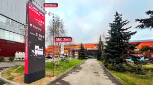 LED-стела для ОЭЗ "Технополис Москва" площадка Печатники