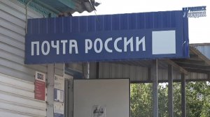 Расследование прокуратуры Почта России