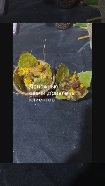 Магия свечи смотреть онлайн