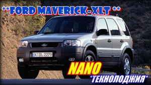 Ford Maveric XLT поворотки and аварийки