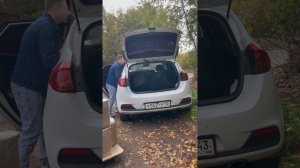 Отгрузка 13-09-2025