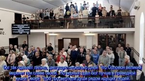 В городе тихая осень,  общее пение  21.09.2025