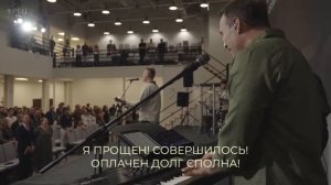 Лишь Христа заслуги