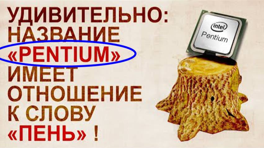 ⚡ Советские КОМПЬЮТЕРЫ - противостояние ТЕХНОЛОГИЙ ...