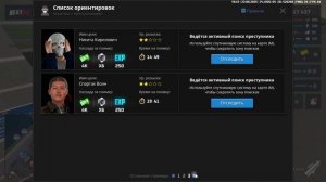Эвилон Королевский , Ангел Хранительь