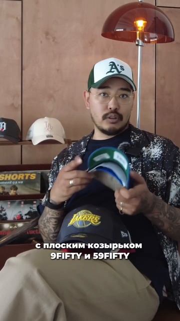 ЧАСТЬ 2 Разбираемся в фасонах бейсболок с сеткой вместе с Марком #fam #cap #бейсболки #newera