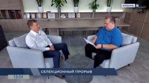 «Есть что сказать»: Вячеслав Лукомец — о селекционных разработках и сфере АПК 20.09.2025