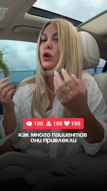 Владелец клиники? Тогда вы обязаны знать эти правила найма!