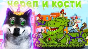 ЧЕРЕП И КОСТИ 152mm Мультики про танки, РЕАКЦИЯ на 152mm