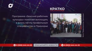 Кратко / 22.09.25 / Вечер