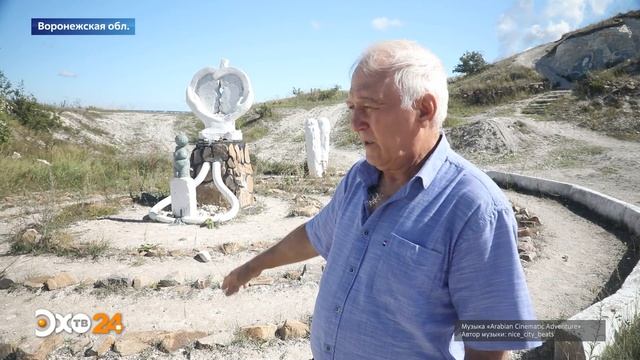 Страна Росатом Эфир 14