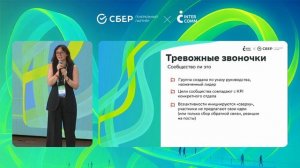 Екатерина Иосилевич