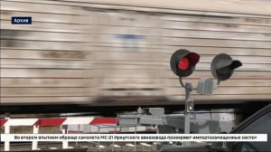 В Шерагуле построят путепровод над железной дорогой за 3,6 миллиарда рублей