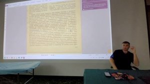 Семинар в г.Пятигорск - 2/3 ступень, сентябрь 2025 (часть 5) - Легкие, дыхание (продолжение)