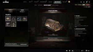 PLAYERUNKNOWN'S BATTLEGROUNDS 2025.09.21 - 20.35.39.28