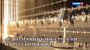 Мошенничество  с банковскими картами онлайн