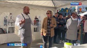 22 сентября «Вести-Чита» в 09:30