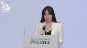 Национальный центр Россия_Презентация Арктического досье