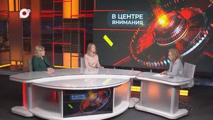 В центре внимания / Семейный МФЦ / 19.09.25