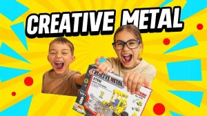 Металлический конструктор, ПОПРОБУЙ СОБЕРИ!!!!