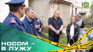 УКиКО вновь под прицелом СК. Управляющая компания «вляпалась» в очередной скандал