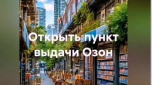 petal_20250921_111659.mp4