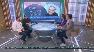 Концерт к 95-летию со дня рождения Андрея Петрова