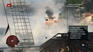 Assassin's Creed IV  Black Flag захват морского порта
