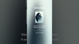 Месть мертвеца. Музыка ИИ
