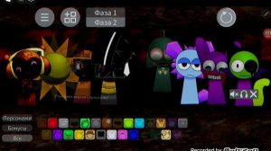 Я выжил ! -Спрунки сожелеющий пирамикс фаза 2