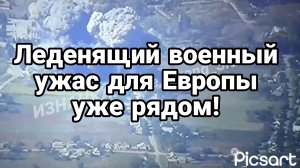 РОССИЯ МОЖЕТ ОТВЕТИТЬ ЕВРОПЕ ВОЕННО-ТЕХНИЧЕСКИМИ МЕТОДАМИ