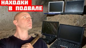 Тайна подвала пятиэтажки: что я нашёл?