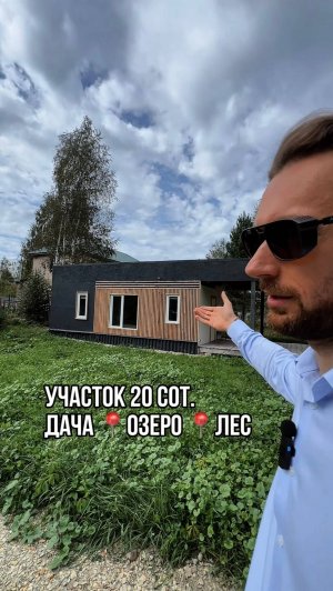 ЭТО НЕ УЧАСТОК — ЭТО ТВОЯ НОВАЯ ЖИЗНЬ! Домик в лесу под Пензой — мечта сбылась
