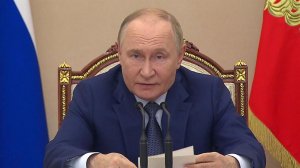 Владимир Путин сделал важные заявления на совещании с постоянными участниками Совбеза