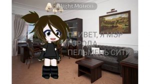 пельмень сити для пельмешко