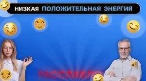 где брать Энергию и как ее сохранять -Компас Жизненной Энергии