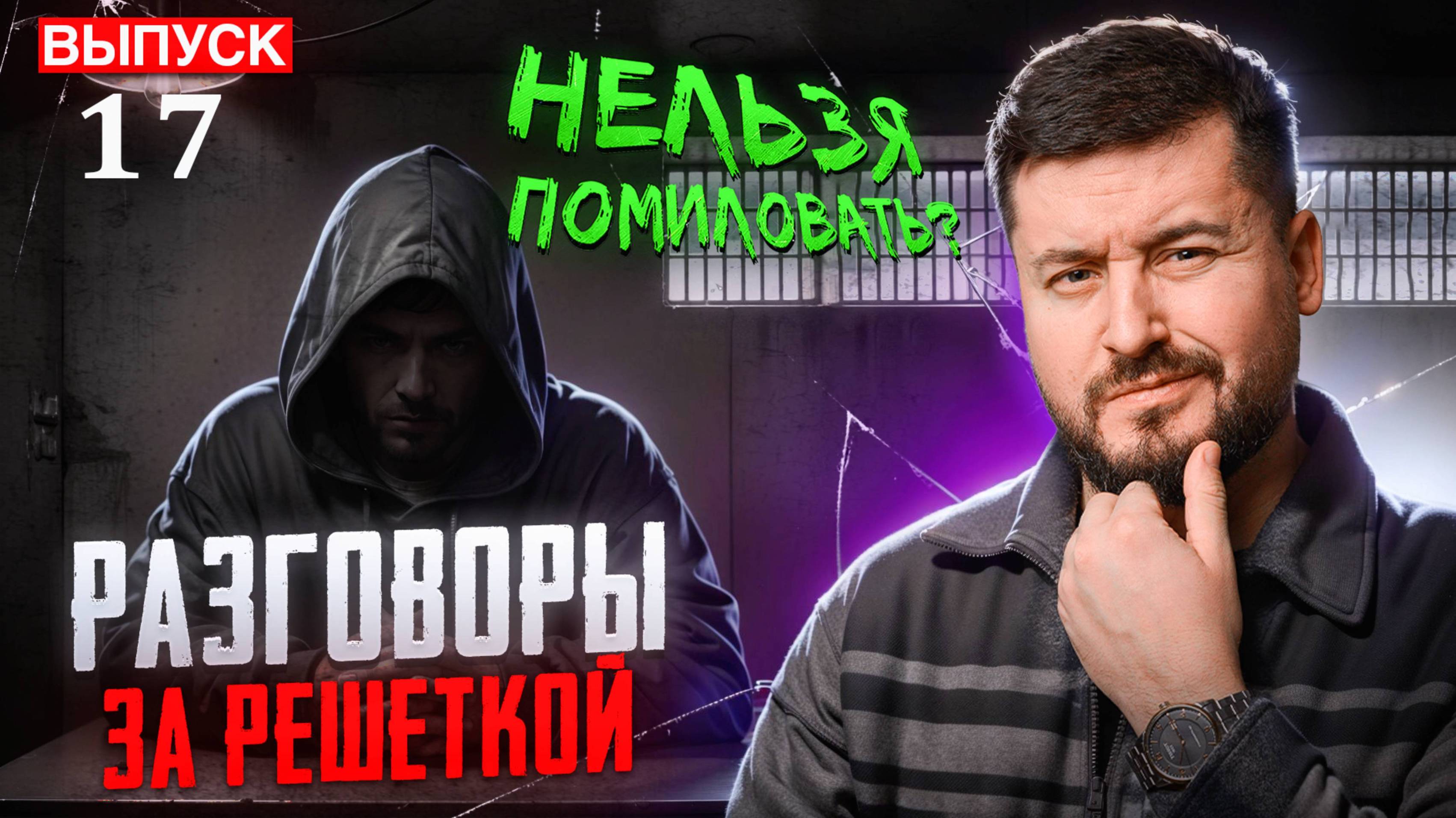 НЕЛЬЗЯ ПОМИЛОВАТЬ. ОБЩЕНИЕ С ПЛЕННЫМИ ВСУ. ПЛЕННЫЙ СУЛЬМАН / Павел Кухаркин. Новости Сводки