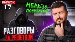 НЕЛЬЗЯ ПОМИЛОВАТЬ. ОБЩЕНИЕ С ПЛЕННЫМИ ВСУ. ПЛЕННЫЙ СУЛЬМАН / Павел Кухаркин. Новости Сводки