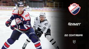 «Челмет» прервал серию поражений, обыграв «Кристалл»