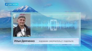 ЁЖИК УКРАСИЛ СТЕНУ У ДОМА НА ОКЕАНСКОЙ, 75 В ПЕТРОПАВЛОВСКЕ • НОВОСТИ КАМЧАТКИ