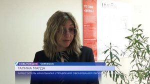 160 учителей из КЧР прошли переобучение в Государственном университете просвещения