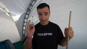 Что значит выиграть турнир? 🎱