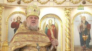 Благовест (Ставрополь). 24 сентября 2025