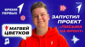 Как добиться успеха в любом деле? | Время Первых